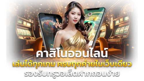 G2G98 - เว็บพนันที่ครบวงจร มั่นคงปลอดภัย ทำเงินได้จริง 